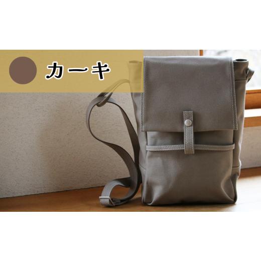 ふるさと納税 カバン ショルダーバッグ 茨城県 つくば市 須田帆布 ポストマン・バッグ(カーキ) 茨城県 つくば ショルダーバッグ バッグ カバン 鞄 ファッシ…