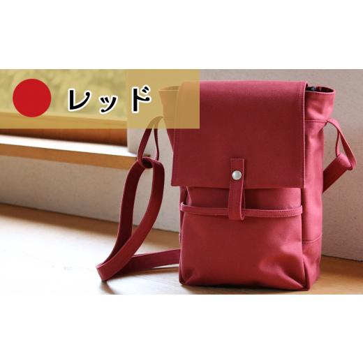 ふるさと納税 カバン ショルダーバッグ 茨城県 つくば市 須田帆布 ポストマン・バッグ(レッド) 茨城県 つくば ショルダーバッグ バッグ カバン 鞄 ファッシ…
