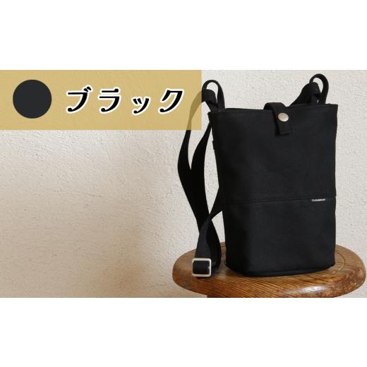 ふるさと納税 カバン ショルダーバッグ 茨城県 つくば市 須田帆布 タウンハイク(ブラック) 茨城県 つくば ショルダーバッグ バッグ カバン 鞄 ファッション …