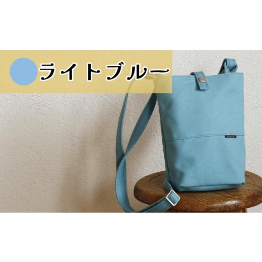 ふるさと納税 カバン ショルダーバッグ 茨城県 つくば市 須田帆布 タウンハイク(ライトブルー) 茨城県 つくば ショルダーバッグ バッグ カバン 鞄 ファッシ…