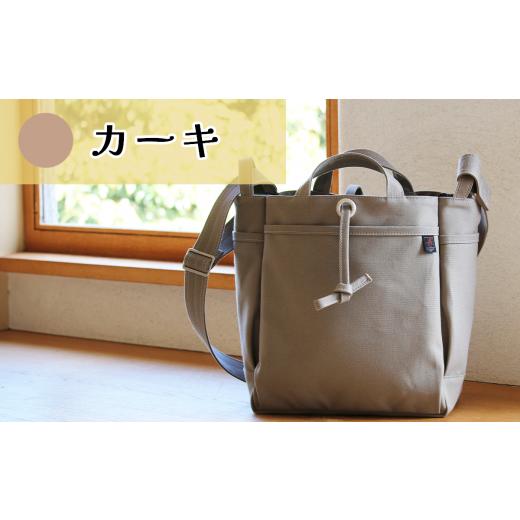 ふるさと納税 カバン ショルダーバッグ 茨城県 つくば市 須田帆布 クロスタウンショルダー(カーキ) 茨城県 つくば ショルダーバッグ バッグ カバン 鞄 ファ…