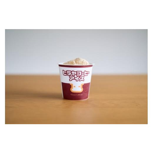 ふるさと納税 菓子 アイス 京都府 京丹後市 ヒラヤアイス24個セット HG00003の画像