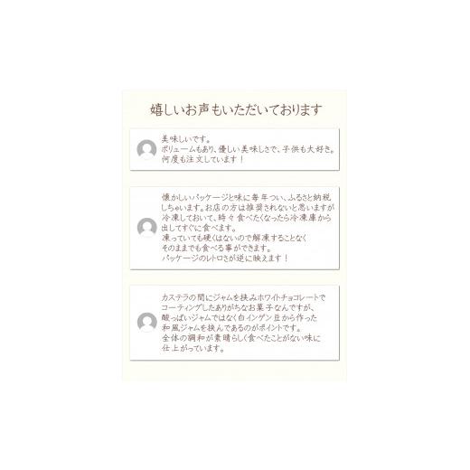 ふるさと納税 ケーキ・カステラ 和歌山県 田辺市  6か月定期便 鈴屋のデラックスケーキ6個入り 6ヶ月連続お届け（冷蔵配送） ／ 和歌山 田辺市 和菓子 洋菓子 …_5