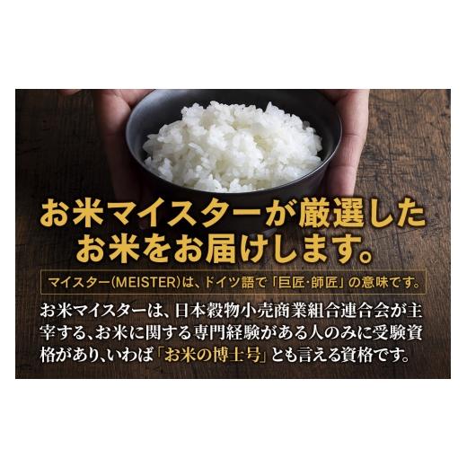 ふるさと納税 玄米 宮城県 栗原市 令和7年産・玄米 宮城県栗原市産 コシヒカリ 25kg (5kg×5袋) 米 こめ コシヒカリ 美味 おいしい 宮城 栗原 大場商店_6