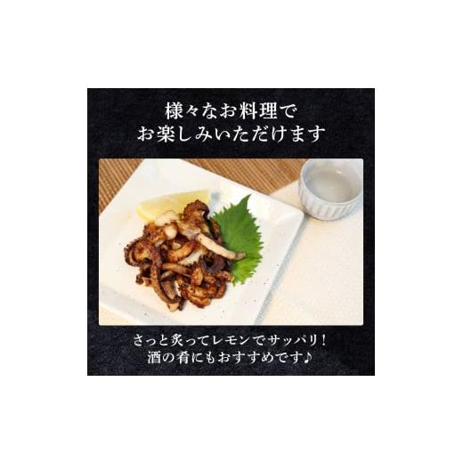 ふるさと納税 イカ 高知県 田野町 アオリイカ ゲソ 2kg 6ヶ月定期便 2キロ イカの王様 イカゲソ いか いかげそ イカ足 下足 冷凍イカ 唐揚げ 煮物 おつまみ お…の画像