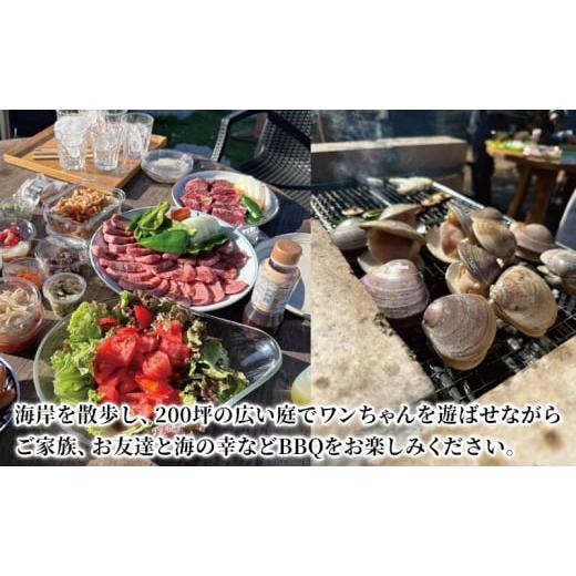 ふるさと納税 イベントやチケット等 千葉県 九十九里町 Dog-cottage 西野納屋  ご利用券21,000円 チケット 利用券 コテージ ペット ペット連れ ペットと泊ま…の画像