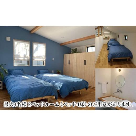 ふるさと納税 イベントやチケット等 千葉県 九十九里町 Dog-cottage 西野納屋  ご利用券21,000円 チケット 利用券 コテージ ペット ペット連れ ペットと泊ま…の画像