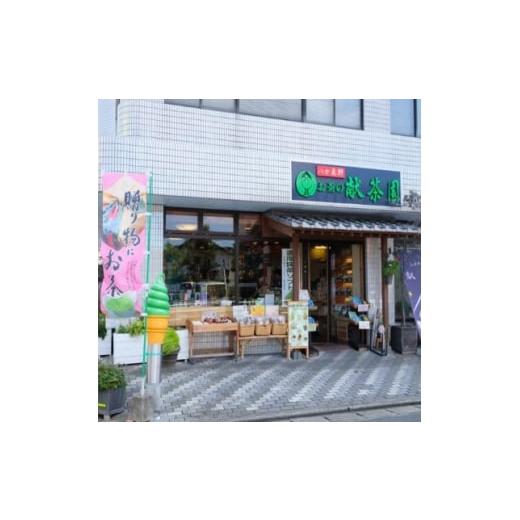 ふるさと納税 茶の葉類 緑茶（茶葉・御茶御徒面子） 福岡県 小郡市 定期便 6ヶ月 献茶園 事あたらしい 深蒸し茶 特芽ゴールド 100g×2袋 八女茶 6回 茶の葉 茶 緑茶