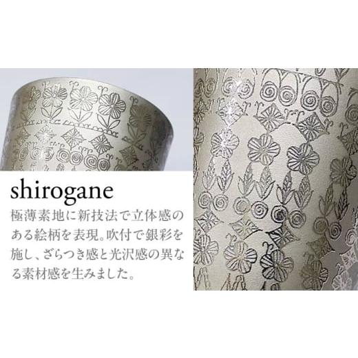 ふるさと納税 陶磁器・漆器・ガラス 岐阜県 多治見市 by koransha shirogane タンブラー 115 多治見市 ／ 香蘭社 陶磁器 コップ 銀 TDY078の画像