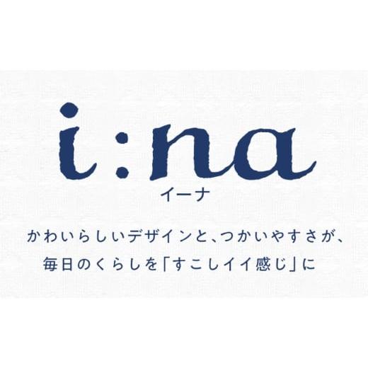 ふるさと納税 雑貨・日用品 岡山県 津山市 エリエール i:na(イーナ)トイレットティシュー(ダブル)12R×3パック(36個) 1615602の画像