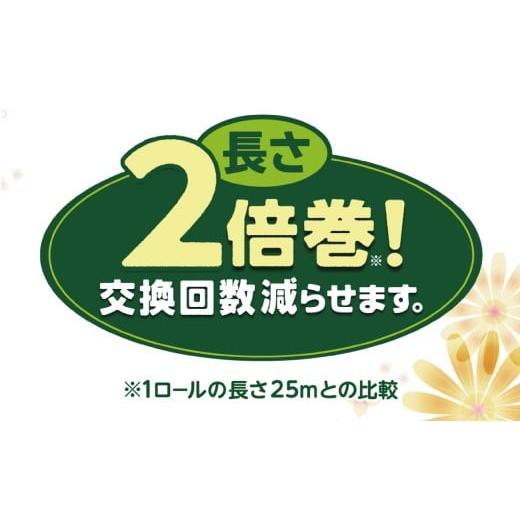 ふるさと納税 雑貨・日用品 岡山県 津山市 エリエール i:na(イーナ)トイレットティシュー(ダブル)12R×3パック(36個) 1615602の画像