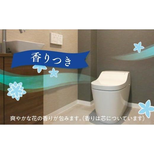 ふるさと納税 雑貨・日用品 岡山県 津山市 エリエール トイレットティシュー 長持ち 82.5m (シングル)12R×3パック(36個) 1615605の画像