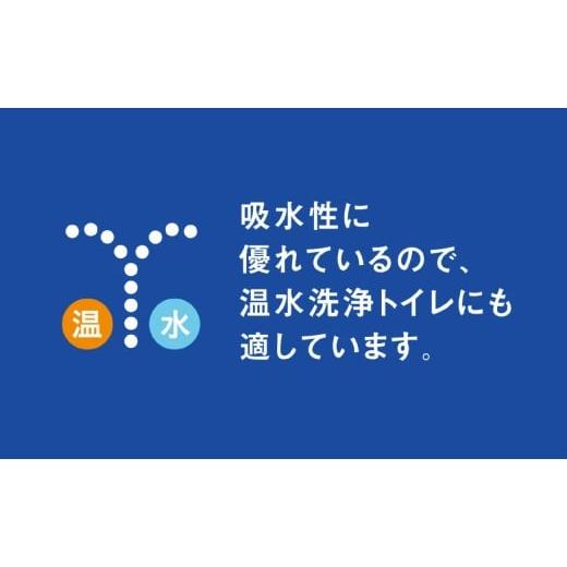 ふるさと納税 雑貨・日用品 岡山県 津山市 エリエール トイレットティシュー 長持ち 82.5m (シングル)12R×3パック(36個) 1615605の画像