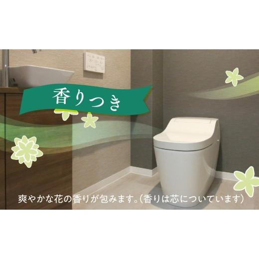 ふるさと納税 雑貨・日用品 岡山県 津山市 エリエール トイレットティシュー 長持ち 45m(ダブル)12R×3パック(36個) 1615606の画像