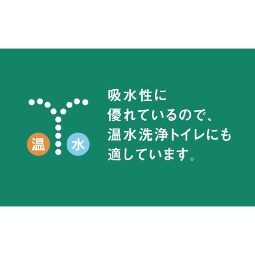 ふるさと納税 雑貨・日用品 岡山県 津山市 エリエール トイレットティシュー 長持ち 45m(ダブル)12R×3パック(36個) 1615606の画像