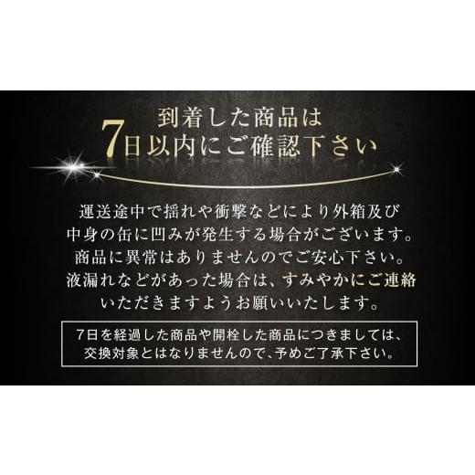ふるさと納税 ビール 茨城県 守谷市  3ヶ月定期便 アサヒスーパードライAlc3.5% ドライクリスタル 500ml×24本（1ケース） アサヒビール 酒 お酒 ビール アル…の画像