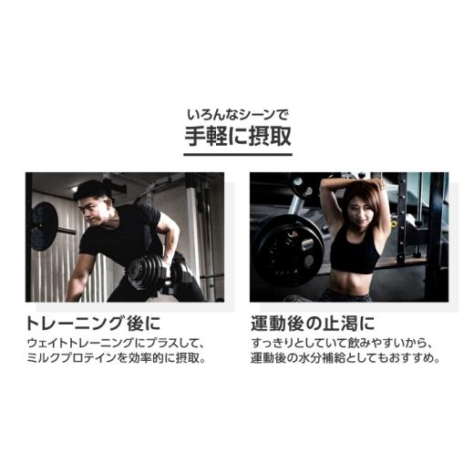 ふるさと納税 飲料類 乳飲料 愛知県 稲沢市 明治 ザバス MILK PROTEIN 脂肪0 ココア味 430mL 20本 プロテイン SAVAS ザバス ココア 脂肪ゼロ ミルクプロテイン…_6
