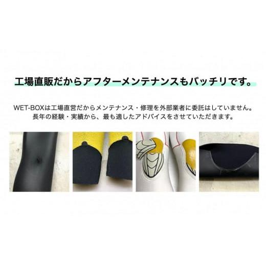ふるさと納税 アウトドアグッズ ウェア 愛知県 名古屋市 サーフィン用ウェットスーツ (NOZIP)フルスーツ 3mm起毛_6