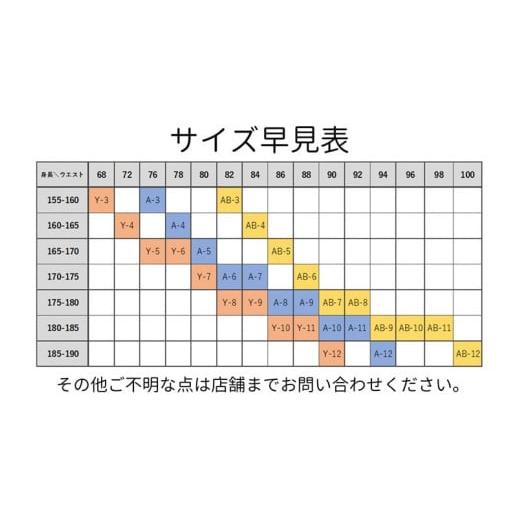 ふるさと納税 服 男 長崎県 島原市 CI071 夏季採寸限定 オーダースーツ専門店「DANKAN（ダンカン）」　スーツお仕立券 プランC オーダーメイド 高級 フォーマ…の画像