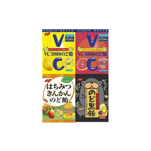 ふるさと納税 飴(あめ) 三重県 名張市 ノーベル製菓 のど飴 4種類 24袋 のど飴 あめ 詰め合わせ 菓子
