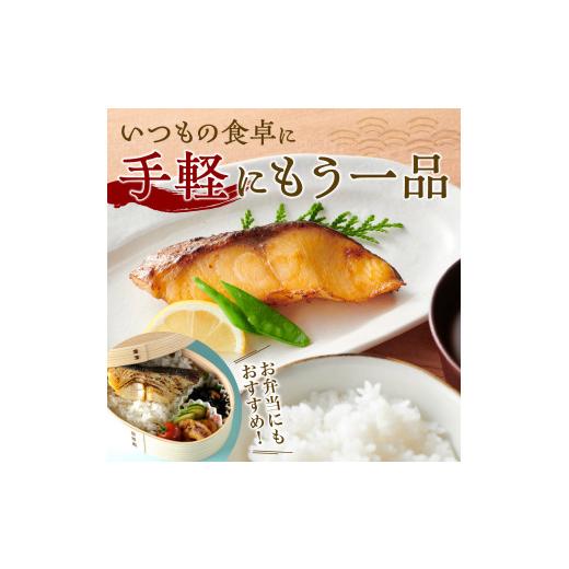 ふるさと納税 漬魚（味噌・粕等） 味噌漬け 北海道 札幌市 銀だら 12切 3種 西京漬け 粕漬け 北海道昆布醤油漬け 銀だら 鱈 たら タラ 魚介 海鮮 厚切り 詰め…_6