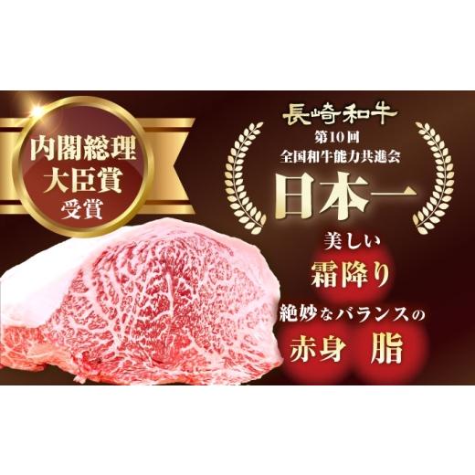 ふるさと納税 牛肉 長崎県 長与町 6回定期便 長崎和牛 ローストビーフ 約500g 長与町／ワタナベ商店 ECT003 国産 長崎和牛 和牛 ローストビーフ ろーすとびー…_3