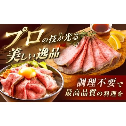 ふるさと納税 牛肉 長崎県 長与町 6回定期便 長崎和牛 ローストビーフ 約500g 長与町／ワタナベ商店 ECT003 国産 長崎和牛 和牛 ローストビーフ ろーすとびー…_6