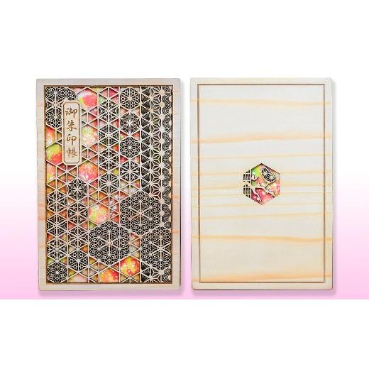 ふるさと納税 木工品・竹工品 鳥取県 - あすなろ御朱印帳 花鳥風月／花（カバー付き）_T2600299の画像