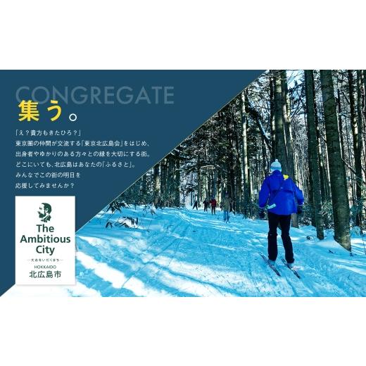 ふるさと納税 御菓子 赤ちょうちん 北海道 北広島市  1ヶ月毎12回定期便 カムカムおこめチップス（しお） ファスナー付袋印字機 計36個 （3個×12回） 御菓子 御菓子 ス…