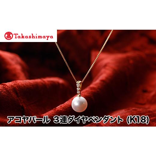 マベパール ネックレスとイヤリングセット 長谷川パール 鳥羽 長谷川パール -HASEGAWA PEARL- マベパール ネックレスとイヤリング