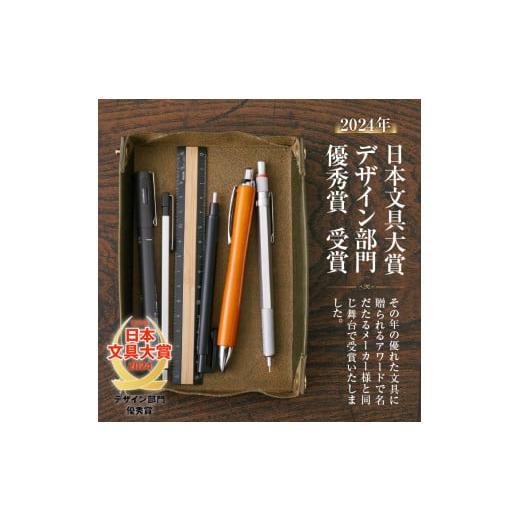 ふるさと納税 文房具・玩具 岩手県 奥州市 ペントレイにもなるペン
