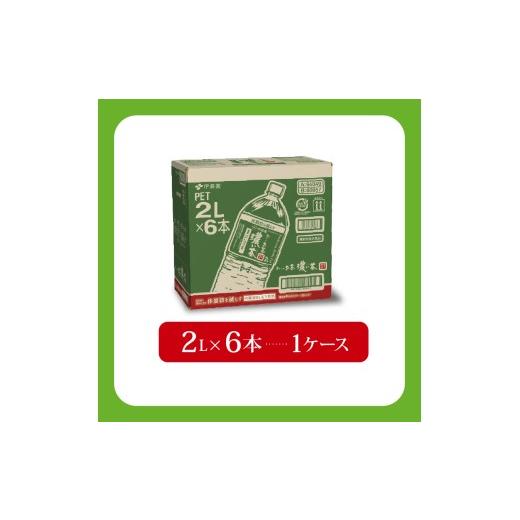ふるさと納税 お茶類 緑茶（飲料） 静岡県 牧之原市  定期便6か月 おーいお茶 濃い茶 2L × 6本 6回 お届け 防災備蓄 茶 ペットボトル 飲料 緑茶 機能性表示食…の画像