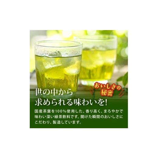ふるさと納税 お茶類 緑茶（飲料） 静岡県 牧之原市  定期便6か月 おーいお茶 緑茶 2L × 6本 6回 お届け 定期便 茶 ペットボトル 飲料 ペットボトル飲料 おち…の画像