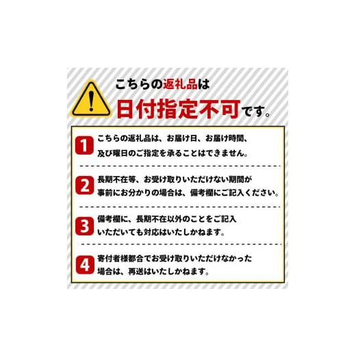 ふるさと納税 自治体にお任せ 静岡県 牧之原市 131-11000 定期便3か月 TULLY'S COFFEE（タリーズコーヒー） BARISTA'S BLACK 390ml ×24本 缶コーヒ…の画像