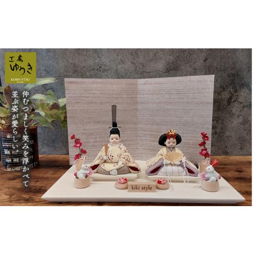 ふるさと納税 人形 埼玉県 さいたま市 ひな人形 親王飾 梅(うめ)