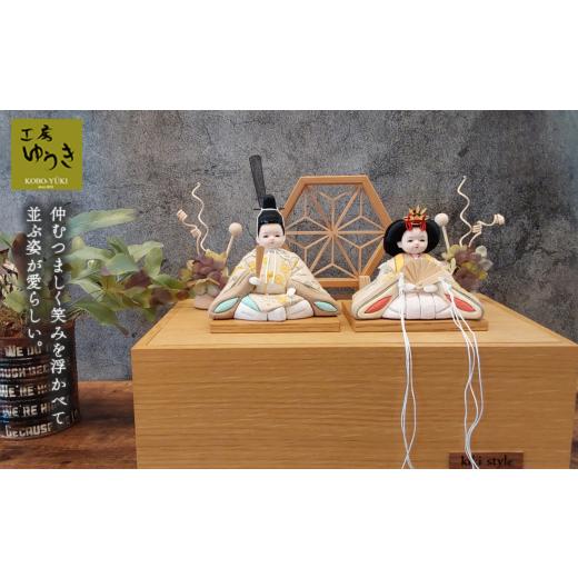 ふるさと納税 人形 埼玉県 さいたま市 ひな人形 親王飾 森(もり)