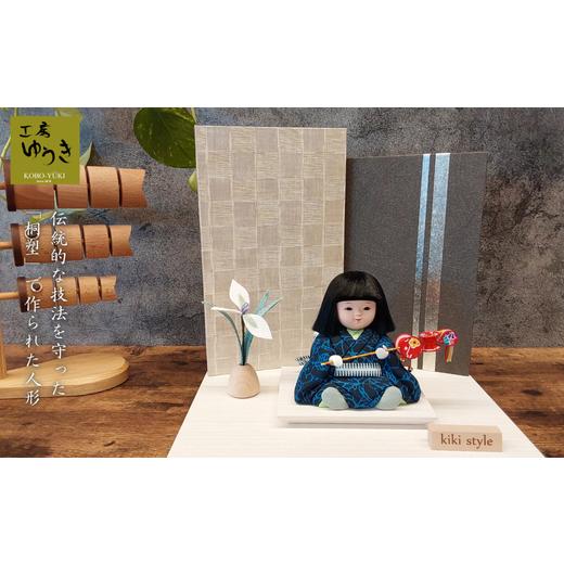 ふるさと納税 人形 埼玉県 さいたま市 五月人形 てんてん 健(たける)