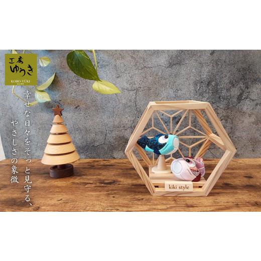 ふるさと納税 人形 埼玉県 さいたま市 五月人形 置鯉 鮮(せん)