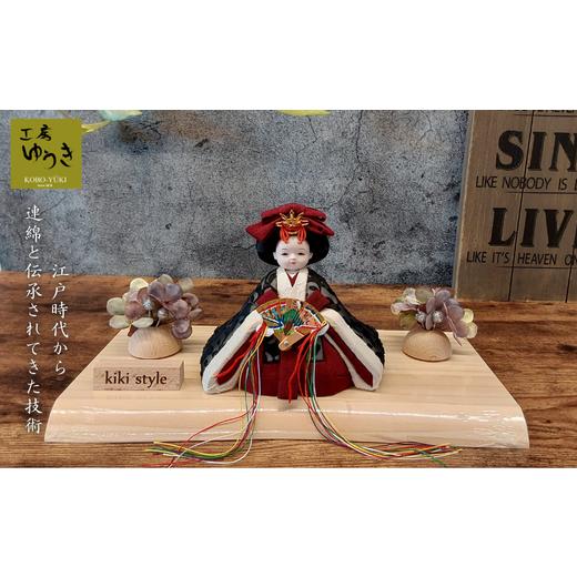 ふるさと納税 人形 埼玉県 さいたま市 年中飾 一人姫 姫レース(ひめれーす)