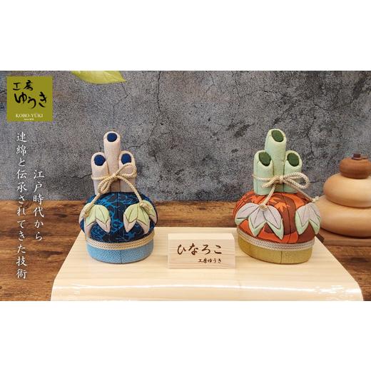 ふるさと納税 人形 埼玉県 さいたま市 年中飾 対門松 門松(かどまつ)