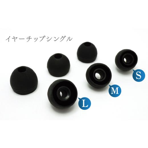 ふるさと納税 TV・オーディオ・カメラ 埼玉県 所沢市 カナルワークス ユニバーサルIEM CW-U02a | イヤホン インイヤーモニター IEM ユニバーサルIEM ハンドメ…の画像