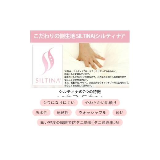 ふるさと納税 タオル・寝具 掛け布団 滋賀県 米原市 アラエマックス　ウォシュロン洗える合い掛布団　ダブル(araeru-0156) No.5694-0986_7