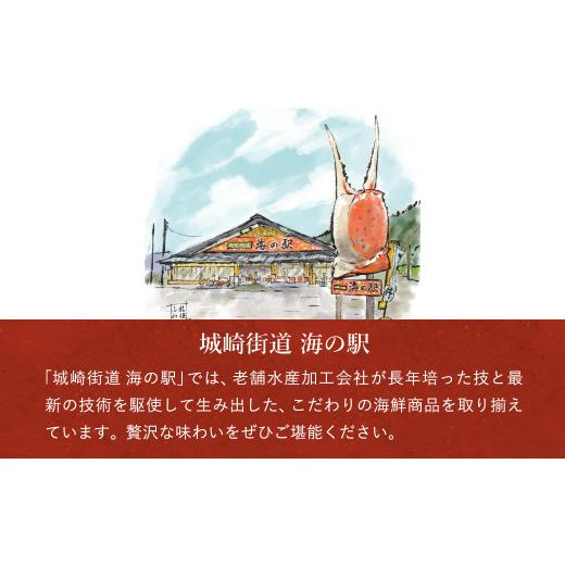 ふるさと納税 カニ ずわいガニ 兵庫県 豊岡市 香住の紅ズワイガニをたっぷり使った 極上かに棒寿司 1個 ／ カニ寿司 かに寿司 蟹寿司 兵庫県 香住港産 香住ガ…_8
