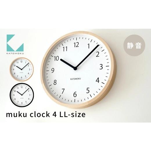 ふるさと納税 時計 岐阜県 郡上市 ふるさと納税 KATOMOKU muku clock 4 LL-size ナチュラル km-138NA 連続秒針 木製 掛け時計 インテリア 寝具 収納 雑貨 お…_1