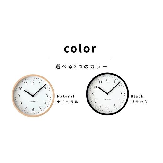 ふるさと納税 時計 岐阜県 郡上市 ふるさと納税 KATOMOKU muku clock 4 LL-size ナチュラル km-138NA 連続秒針 木製 掛け時計 インテリア 寝具 収納 雑貨 お…_3