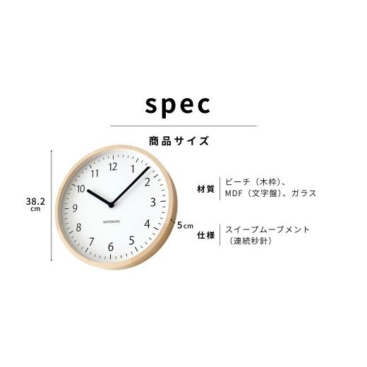 ふるさと納税 時計 岐阜県 郡上市 ふるさと納税 KATOMOKU muku clock 4 LL-size ナチュラル km-138NA 連続秒針 木製 掛け時計 インテリア 寝具 収納 雑貨 お…_7