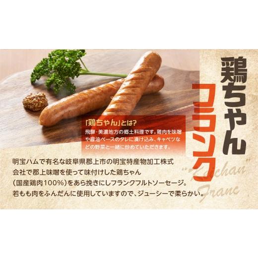 ふるさと納税 惣菜・レトルト 冷凍 岐阜県 郡上市 PizzeeriGONZAオススメピザ小15cm4枚＋けいちゃんカンパニーコラボ鶏ちゃんPizza小15cm1枚と鶏ちゃんフラン…_5