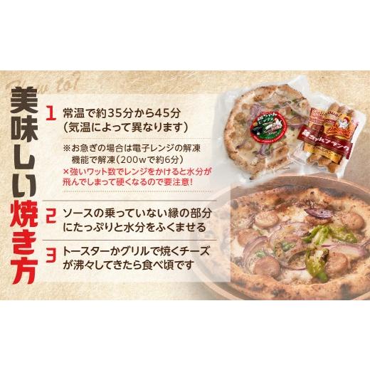ふるさと納税 惣菜・レトルト 冷凍 岐阜県 郡上市 PizzeeriGONZAオススメピザ小15cm4枚＋けいちゃんカンパニーコラボ鶏ちゃんPizza小15cm1枚と鶏ちゃんフラン…_6