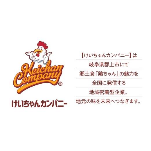 ふるさと納税 惣菜・レトルト 冷凍 岐阜県 郡上市 PizzeeriGONZAオススメピザ小15cm4枚＋けいちゃんカンパニーコラボ鶏ちゃんPizza小15cm1枚と鶏ちゃんフラン…_7