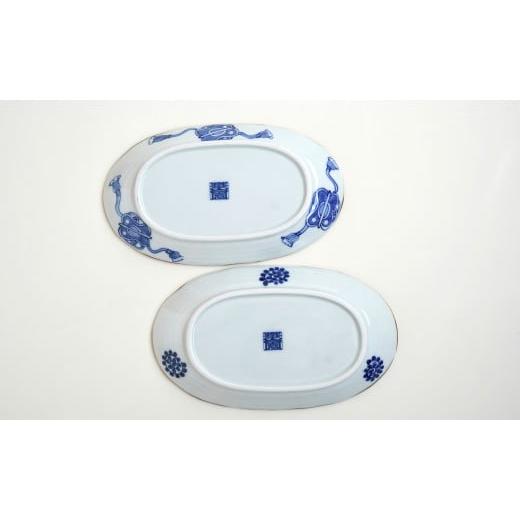 ふるさと納税 食器・グラス 皿 佐賀県 有田町 有田焼 渕錆楕円手描き皿